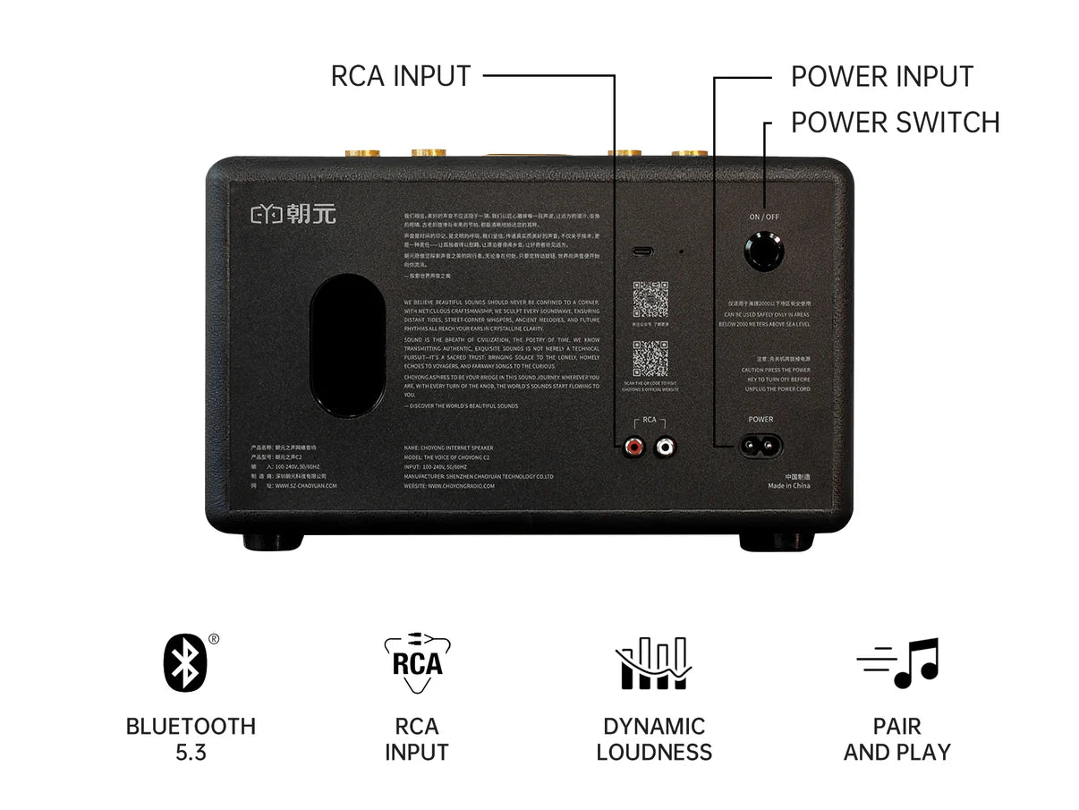 Choyong C2 Speaker - Vintage Bluetooth Network Audio